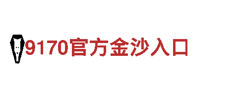 BOB体育综合平台在中国合法吗-独特观光旅游体验